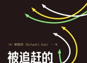 财经早参丨事关降息，鲍威尔最新发声，道指标普创新高；北京官宣购房新政；华为：孟晚舟当值轮值董事长；中国人寿董事长辞任