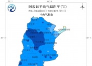 （2024年10月2日）今日美黄豆期货最新价格行情