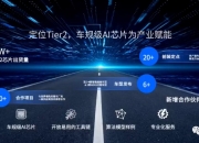 单志广：绿色化、智能化、一体化是算力发展三大趋势