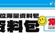 2024年7月5日松香报价最新价格多少钱