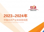 2024年中国石质瓷行业产业链结构分析及未来发展趋势_人保财险政银保 ,拥有“如意行”驾乘险，出行更顺畅！