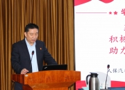 2024核技术应用行业发展现状及细分领域市场分析_保险有温度,人保伴您前行