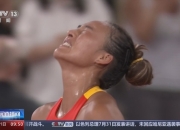 再次晋级！郑钦文闯入中网女单半决赛