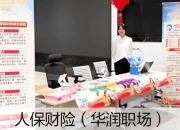 2024年清洁燃料行业发展环境及市场供需状况分析_人保车险   品牌优势——快速了解燃油汽车车险,人保财险 