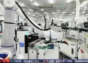 5G-A助力智慧工厂提质增效