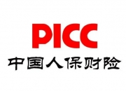 膜片行业市场供需格局及未来发展前景分析_人保车险   品牌优势——快速了解燃油汽车车险,人保服务