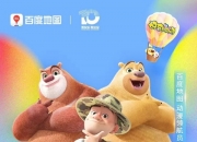 腾讯视频国漫IP赋能无锡文旅，首届AC原创动漫展举办