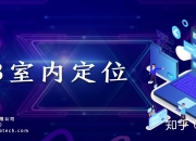 10月8日辰奕智能涨停分析：智能眼镜/MR头显，UWB超宽带，星闪概念概念热股