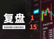 【企业动态】中兴商业新增1件判决结果，涉及劳动争议