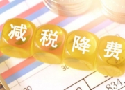 丰巢累亏超68亿：暂存费超8亿争议频频，上万条投诉口碑待解
