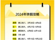 2024年10月9日松香价格行情最新价格查询
