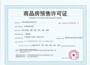 大洋生物(003017.SZ)：累计已回购3.23%股份