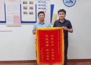 2024麻将机行业发展现状及市场规模、竞争格局分析_保险有温度,人保财险 