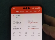 国科军工(688543.SH)：累积回购0.9485%公司股份