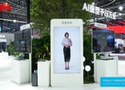 “服务、体验、安全”三大创新，华为云空间全面升级