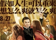 新三板创新层公司盈浩文创新增著作权信息：“凝视”