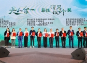 酒业早参丨第二十一届酒博会发布“世界名酒上海宣言”；今世缘上新高端新品