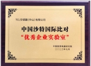 再获CNAS资质认证，九号公司：持续致力为全球用户提供更优质产品和服务
