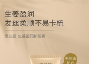 2024年化妆品检测行业发展现状、竞争格局及发展趋势与前景分析_保险有温度,人保护你周全