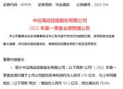 广州发展： 公司业绩稳定增长，连续25年进行现金分红，年均分红占归母净利润比例超过40%