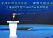 财政部副部长王东伟：下一步专项债重点是研究扩大专项债使用范围