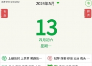 2024年10月12日今日生丝最新价格查询