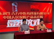 中国集装箱数据中心行业发展趋势与前景展望研究_人保车险   品牌优势——快速了解燃油汽车车险,人保财险政银保 