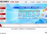 六大行集体官宣！10月25日起，存量房贷利率批量调整