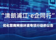 【企业动态】连城数控新增1件法院诉讼，案由为买卖合同纠纷
