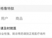 “减肥神药”有新功效？研究称GLP-1类药物或有助于降低癌症风险；英伟达被罕见降级；八年六任首相！斯塔默能否带领英国脱困？| 一周事件