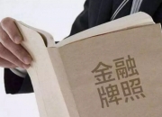 CFTC：截至10月8日当周，COMEX铜期货投机性净多头寸减少3590手至37537手