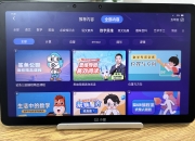 【企业动态】科大讯飞新增1件判决结果，涉及服务合同纠纷