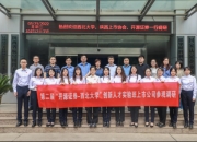 本周百余家上市公司接待调研 政策影响成关注焦点
