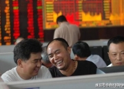 突发！证监会出手：5家A股公司遭重罚！力度全面升级