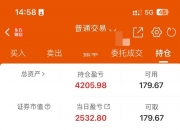机构：30年国债2.30%左右是较为难得的布局窗口，30年国债指数ETF(511130)盘中飘绿，成交额破亿元