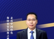 人保财险政银保 ,人保服务_2024年宠物玩具行业发展现状、竞争格局及未来发展趋势与前景分析