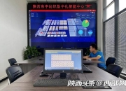 向“数”而行，以“新”提质：第六届工业互联网大赛正式启动