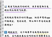 火爆！高票息高评级城投债一票难求