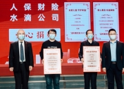 2024墙体材料产业链上下游发展现状及市场竞争格局分析_人保财险政银保 ,人保伴您前行