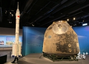 中国载人航天工程与中国空间科学相互促进 共同发展