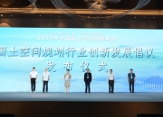 《国家空间科学中长期发展规划（2024—2050年）》发布