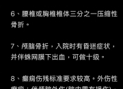 招商证券遭索赔“15亿”巨款，10年前重组项目“旧账”新翻，上市公司称其“专业判断严重错误”