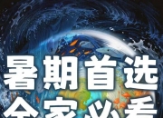 （2024年10月16日）白糖期货价格行情今日报价