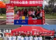 2024年训练健身器材行业的产业链结构及投资价值评估分析_保险有温度,人保伴您前行