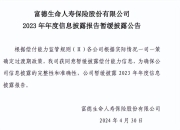 永安期货： 关于股东人数信息，公司在季度报告、半年报、年报中披露截至各报告期末的相关情况
