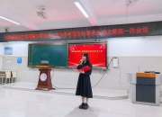 24海正MTN001：2024年第一次持有人会议无效