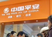 中国电脑产业园区发展规划及招商引资咨询 电脑产业园区规划转型升级_人保车险,人保有温度