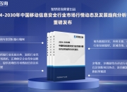人保护你周全,人保有温度_2024年无人配送行业市场发展趋势及政策分析