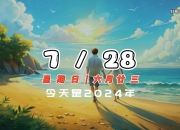 2024年10月17日今日工业面粉价格最新行情走势