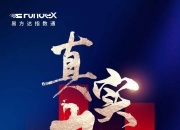 “硬科技”指数震荡，关注科创板50ETF（588080）、信创ETF指数（159540）等产品后续动向